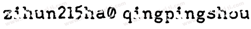 zihun215ha0 qingpingshoushu字体转换